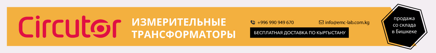 Баннер